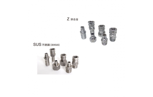 快换接头大流量