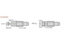 附件